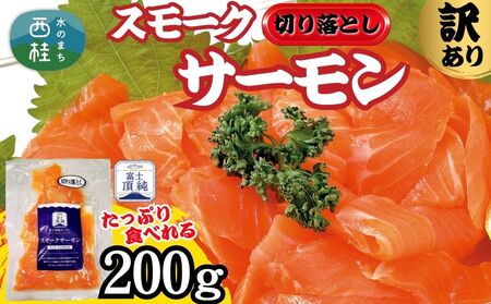 xmT[ X[NT[ ؂藎Ƃ 200g 󂠂 xmR[̂ꂢȓVRŗ{BꂽSSȃT[ SEN`t[EAjTLXt[ETXeiu 