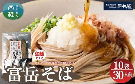 m󂠂nxx 30lO (3lO×10pbNj xmR[̐ŗグ _V̌X[vt ^ Zbg cɂ ΂  R Yi RV  ꂢ