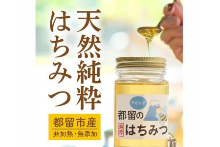 ふるさと納税 千葉県 香取市 水の郷の花々から採ったそのまま「生