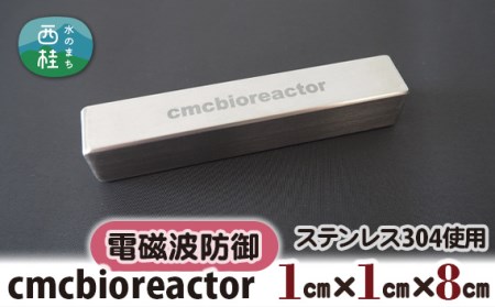 cmcbioreactor