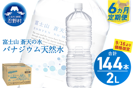 9/16`񕍋z聚r[Ly[Ώہs6ցtxmRV̐ 2L×24{i4P[XjxX VR ~lEH[^[  ybg{g 2000ml oiWEVR 