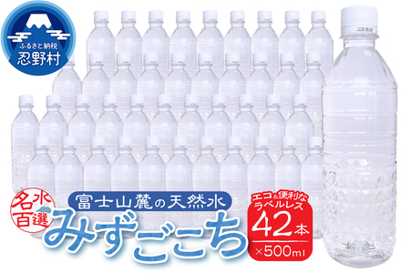 xmR[@SI̓VR@݂@xXi500ml×42{j