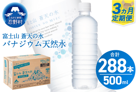 r[Ly[Ώہy3ցzxmRV̐ 500ml×96{i4P[XjxX VR ~lEH[^[  ybg{g 500ml oiWEVR   z Y