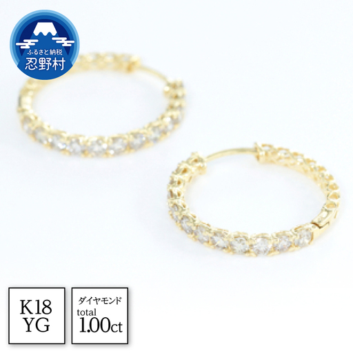 K18YG　天然ダイヤモンド　ピアス　1.0ct【P17783B】