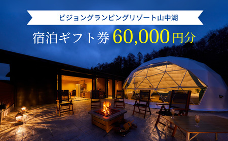 rWOsO][gR΁@60,000~hMtg YAG024