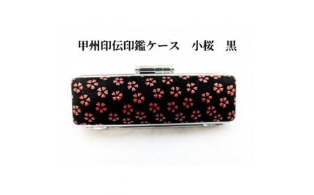 yzbB`ӃP[X@@18mm