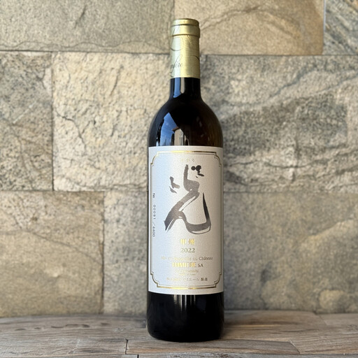 光 甲州 辛口ワイン 白ワイン ルミエール ルミエールワイナリー 日本ワイン