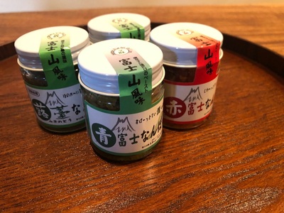 【富士山麓んめぇ～もん倶楽部オリジナル】ふきのとうなんばん2個 + 青富士なんばん1個 ＋ 赤富士なんばん1個セット