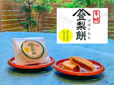 xmR݂₰ ā@o݁îڂj 12