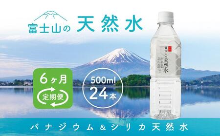 y6Az xmR̓VR 500ml×24{ ͂R[X     