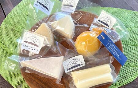 [河口湖チーズ工房]訳あり お任せセット4-5種