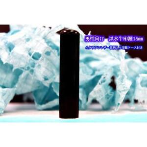 yjz蒤El15mmC^AU|ԕӃP[Xt