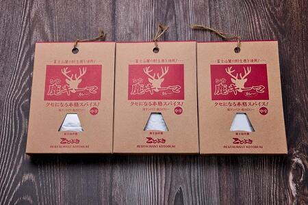 シカキーマカレー レトルト 3個セット