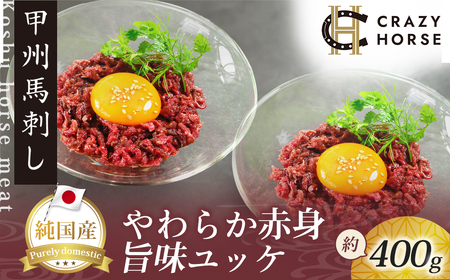 YbBnh CRAZYHORSE@炩Ԑg@bP 400gytab0209-0400z