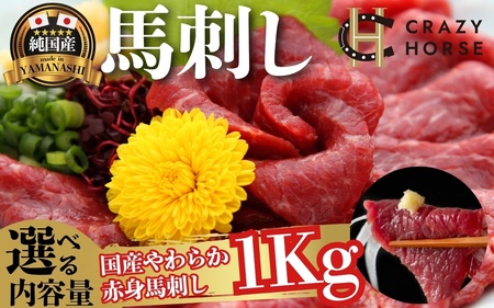 YbBnh CRAZYHORSE@炩Ԑg@Y҂܂ 1kg / Y Y n hg  bP bP Ⓚ ^pbN ytab0219-1000z