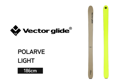 [VECTOR GLIDE]スキー板 POLARVE LIGHT 186cm スキー ウィンタースポーツ スポーツ 日本製 長野