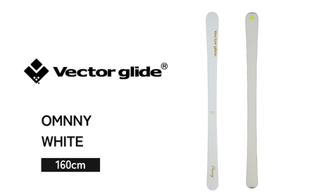 [VECTOR GLIDE]スキー板 OMNNY WT 160cm スキー ウィンタースポーツ スポーツ 日本製 長野