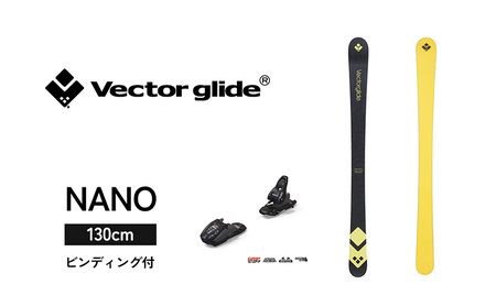 [VECTOR GLIDE]スキー板(ビンディング付) NANO 130cm スキー ウィンタースポーツ スポーツ 日本製 長野