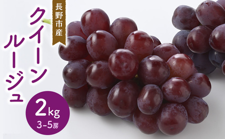 NC[[W? 2kg 3-5[ sY t[c ʕ Ԃǂ zs:A