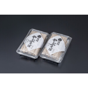 そば処やぶの半生そば6人前とそば粉800gのセット