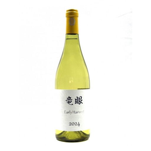 ワイン 竜眼 Early Harvest 750ml×1本 お酒 白ワイン 長野県