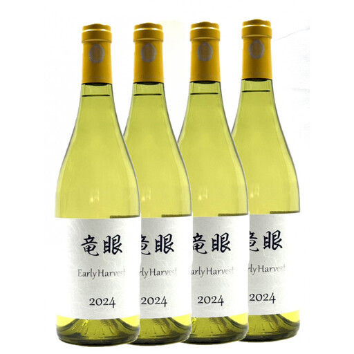 ワイン 竜眼 Early Harvest 750ml×4本 お酒 白ワイン 長野県 | ワイン 竜眼 白ワイン 辛口