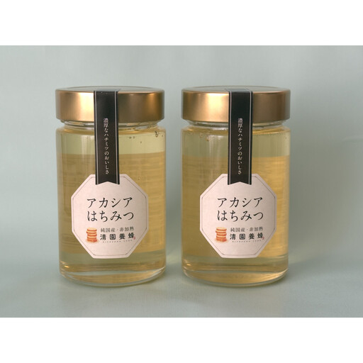 アカシアはちみつセット（アカシア350ｇ×２）
