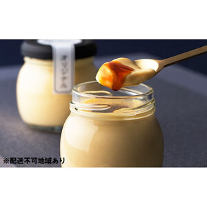 善光寺ぷりん[オリジナル6個セット]ご当地 お取り寄せ スイーツ ギフト お菓子 プリン