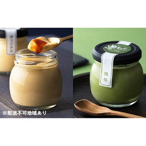 善光寺ぷりん[オリジナル3個&抹茶3個]ご当地 お取り寄せ スイーツ ギフト 詰め合わせ セット お菓子 プリン