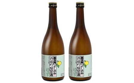 西之門酒蔵吟醸甘酒ゆず 800g 2本セット