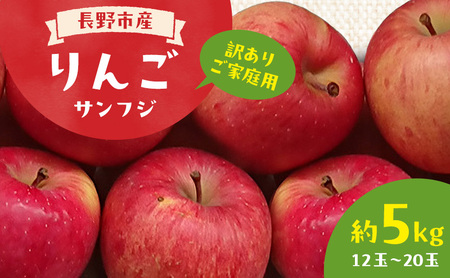 ����s�Y �󂠂� �K�i�O ��� �T���t�W��5kg 12�ʁ`20�� �ƒ�p ���z���s�n�悠�� �ʕ��� �ь� �����S �T���ӂ� �t���[�c