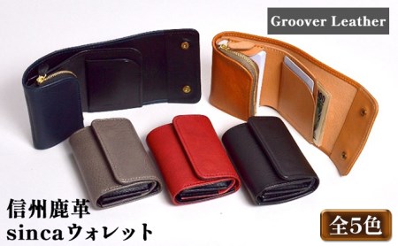 Groover Leather 信州鹿革 sincaウォレット DMS-100 グレー/ブラック