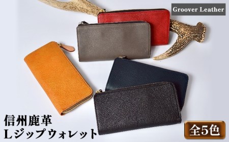 Groover Leather 信州鹿革:Lジップウォレット DLZ-100 グレー/ブラック