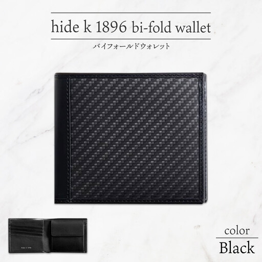 hide k 1896 ソフトカーボン バイフォールド ウォレット 二つ折り財布【ブラック】bi-fold wallet 11.5cm×10cm×2cm メンズ財布 サイフ 札入れ カード コインケース 本革 カウレザー 長野県長野市 | 財布 レザー ウォレット 革財布 人気 おすすめ ウォレット 小物 ファッション雑貨 プレゼント ギフト おしゃれ 送料無料 長野市 信州 信濃 ふるさと納税