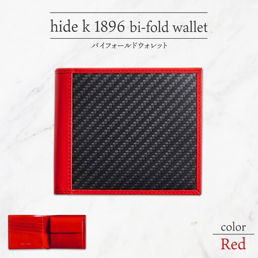 hide k 1896 ソフトカーボン バイフォールド ウォレット 二つ折り財布【レッド】bi-fold wallet 11.5cm×10cm×2cm メンズ財布 サイフ 札入れ カード コインケース 本革 カウレザー 長野県長野市 | 財布 レザー ウォレット 革財布 人気 おすすめ ウォレット 小物 ファッション雑貨 プレゼント ギフト おしゃれ 送料無料 長野市 信州 信濃 ふるさと納税