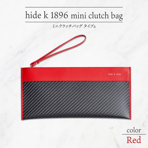 hide k 1896 ソフトカーボン ミニ クラッチバッグ タイプa【レッド】mini clutch bag a 27cm×13cm×1cm メンズ セカンドバッグ サブバッグ ゴートレザー 本革 長野県長野市 プレゼント 実用的 |  鞄 かばん ビジネス 軽量 ギフト 人気 おすすめ 送料無料 長野県 長野市 信州 信濃 ふるさと納税