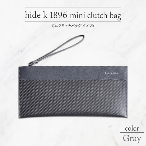 hide k 1896 ソフトカーボン ミニ クラッチバッグ タイプa【グレイ】mini clutch bag a 27cm×13cm×1cm メンズ セカンドバッグ サブバッグ ゴートレザー 本革 長野県長野市 プレゼント 実用的 |  鞄 かばん ビジネス 軽量 ギフト 人気 おすすめ 送料無料 長野県 長野市 信州 信濃 ふるさと納税