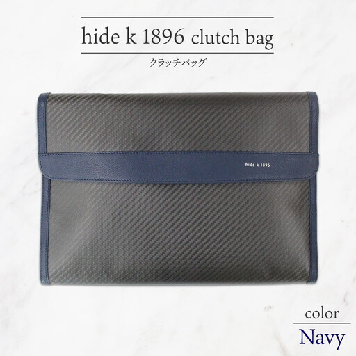 hide k 1896 ソフトカーボン クラッチバッグ【ネイビー】clutch bag 35cm×25cm×3.5cm メンズ セカンドバッグ サブバッグ ゴートレザー 本革 長野県長野市 A4サイズ 12インチPC タブレット対応 | バッグ hidek1896 クラッチバッグ 紺 人気 おすすめ 本革 A4  長野県 長野市 信州 信濃 ふるさと納税