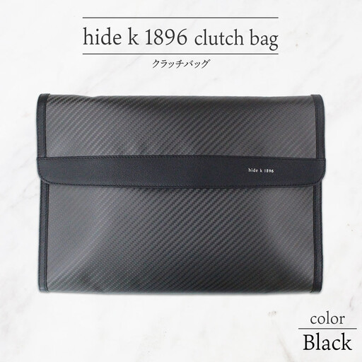 hide k 1896 ソフトカーボン クラッチバッグ【ブラック】clutch bag 35cm×25cm×3.5cm メンズ セカンドバッグ サブバッグ ゴートレザー 本革 長野県長野市 A4サイズ 12インチPC タブレット対応 | バッグ hidek1896 クラッチバッグ 黒 人気 おすすめ 本革 A4  長野県 長野市 信州 信濃 ふるさと納税