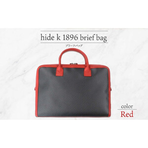 hide k 1896 ソフトカーボン ブリーフバッグ レッド brief bag red 横37cm×縦26cm×マチ7cm メンズ ブリーフケース ビジネスバッグ A4サイズ ノートパソコン収容 12インチPC対応 春日秀之 長野県長野市