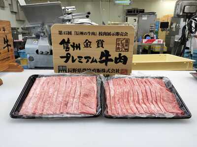 信州プレミアム牛 モモ・カルビの盛り合わせ | ふるさと納税 信州 長野県 松本市 信州プレミアム牛 モモ カルビ 霜降り 高級 人気 ブランド 肩ロース ウデ肉 焼肉 バーベキュー BBQ
