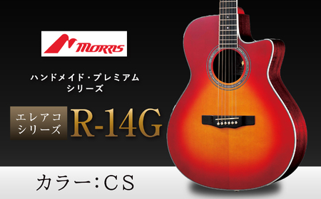 モーリスギター R-14G カラーCS | 楽器 音楽 ミュージック 演奏 弦楽器 ギター 長野県 松本市 信州産