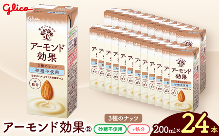 y]ORzA[h 3̃ibcsgp 200ml×24{