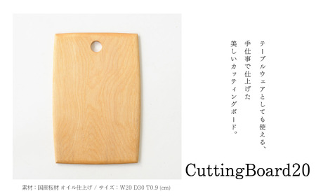 CuttingBoard20b MB ؍H El Z Y  JbeBO{[h ICdグ e[uEFA ӂ邳Ɣ[ 쌧 {s