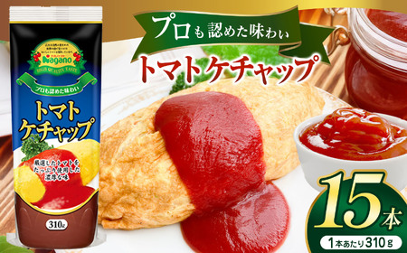 vF߂킢g}gP`bv310g×15{Zbg | ӂ邳Ɣ[ g}g P`bv H lC  쌧 {s h{