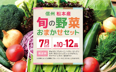 ystF2026Nzy7z MB{YE{̖ ܂Zbgi10`12ij  ₳ { {̖ VN R Zbg ؃Zbg  쌧 MB { ӂ邳Ɣ[