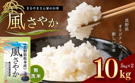 V ߘa7NY  u܂܂Ƃ̂āv ₩ 10kg ( 5kg × 2 )  | b Y  {s  ӂ邳Ɣ[ MB  10L  ₩   {Y ӂ 