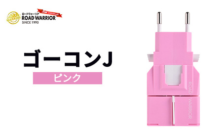 城下工業　ROAD WARRIOR ゴーコンJ（ピンク）