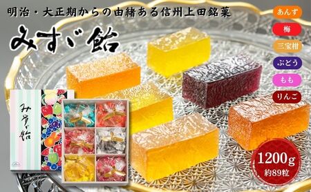 みすゞ飴箱入　大　銘菓 林檎 ゼリー 和菓子 お菓子 菓子 スイーツ りんご 長野 信州