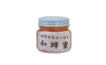 信州日本みつばち 和蜂蜜(180g)